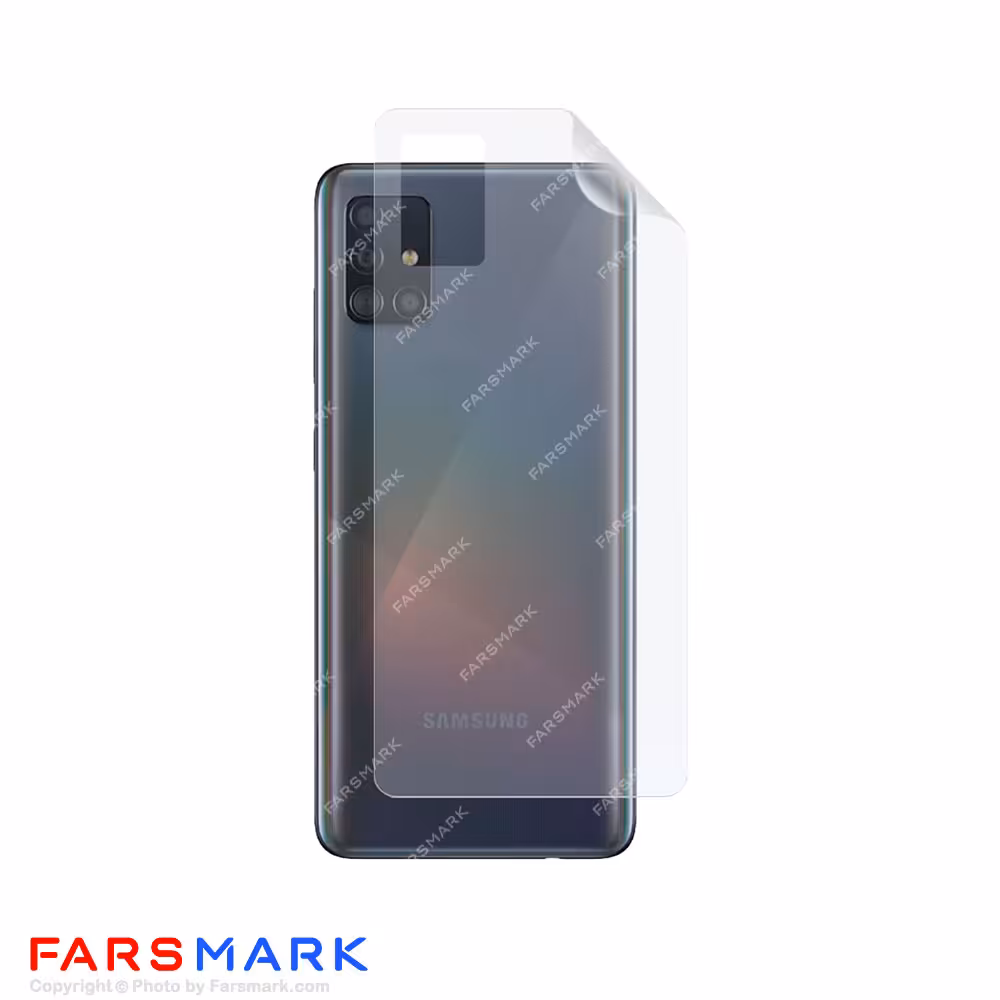 برچسب محافظ پشت گوشی سامسونگ Samsung Galaxy A51