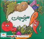 قیمت و خرید کتاب بخون و بچین کوچولو 9 اثر محمد عاقله | ایده بوک