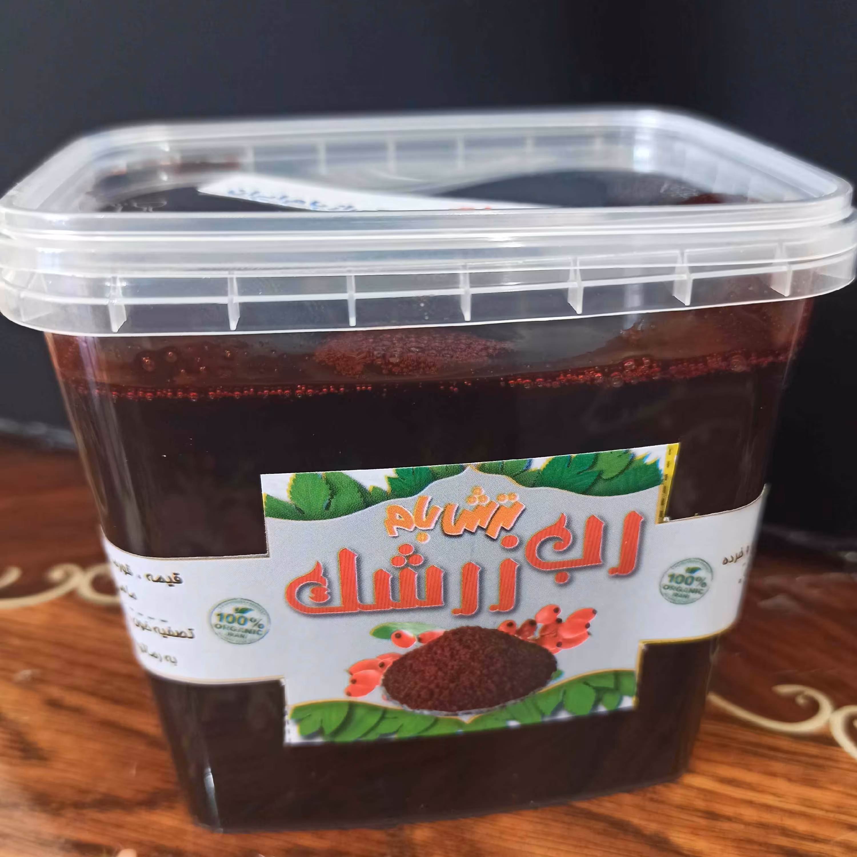 رب زرشک ترش بام600گرمی