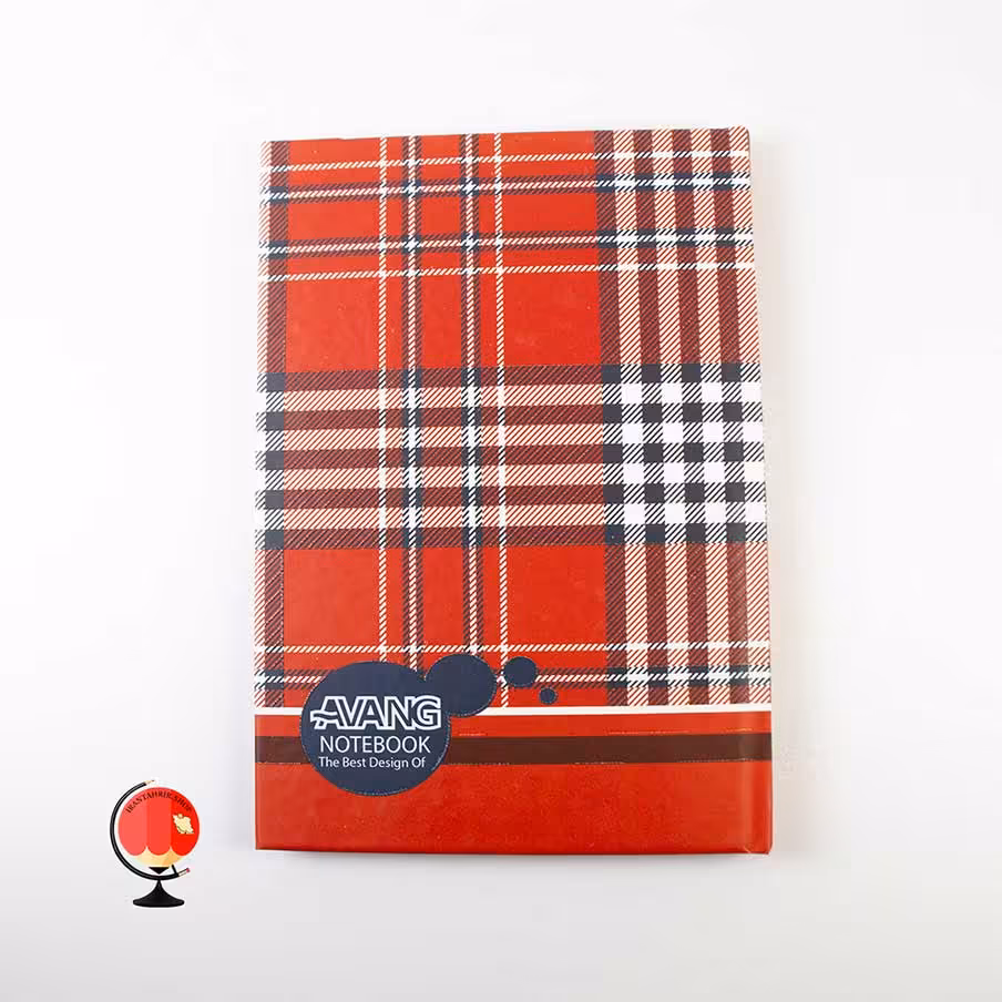 دفتر مشق 100 برگ دوختی طرح چهارخانه قرمز جلد سخت برند آونگ