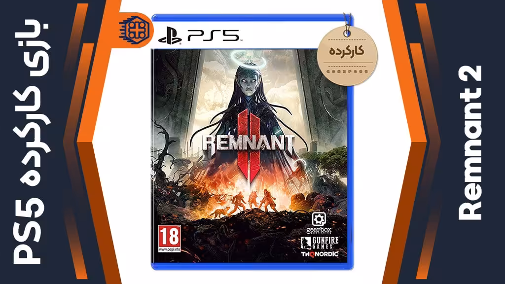 دیسک بازی Remnant 2 کارکرده – مخصوص PS5