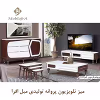 میز تلویزیون پروانه