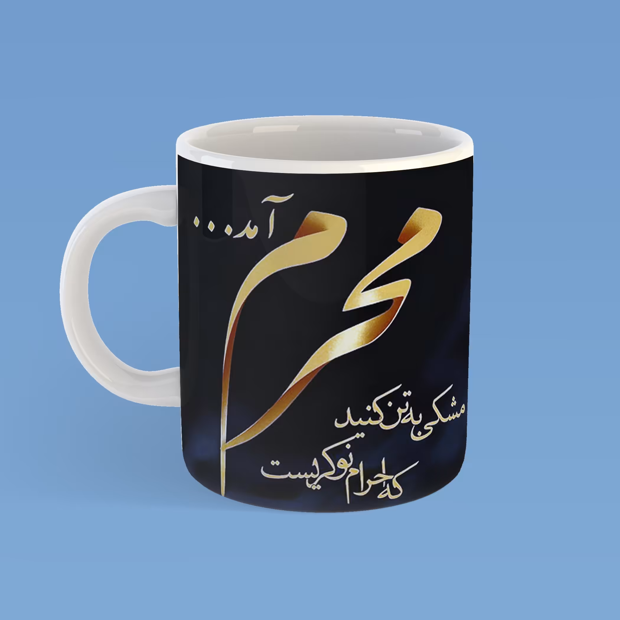 ماگ محرم کد167