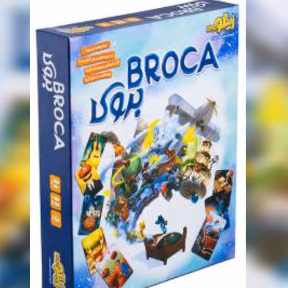 بازی فکری بروکا زینگو