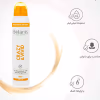 اسپری خوشبو کننده بدن زنانه بوتانیس ، انواع رایحه های مختلف، حجم 175 میلی لیتر 