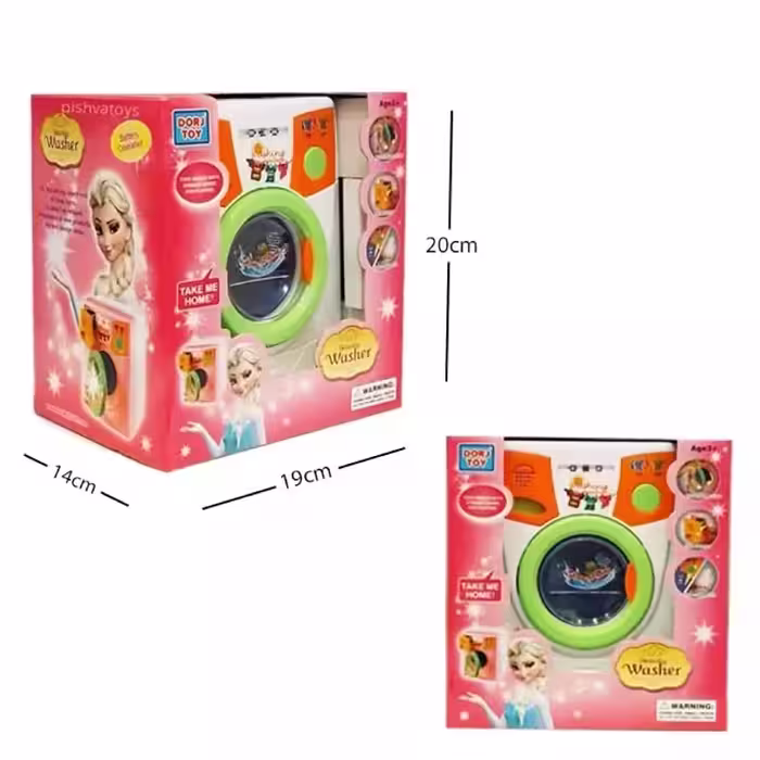 اسباب بازی ماشین لباس شویی باطری خور چراغدار