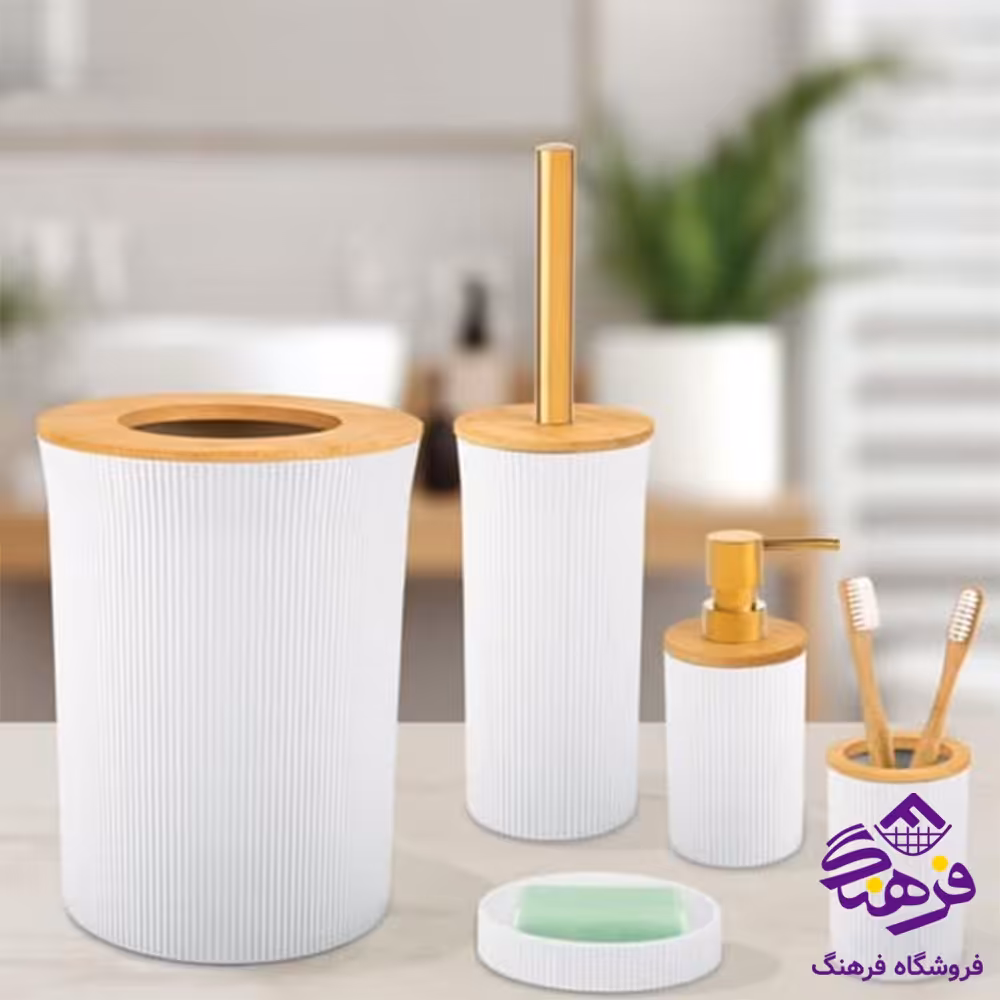 سرویس بهداشتی لیمون درب بامبو