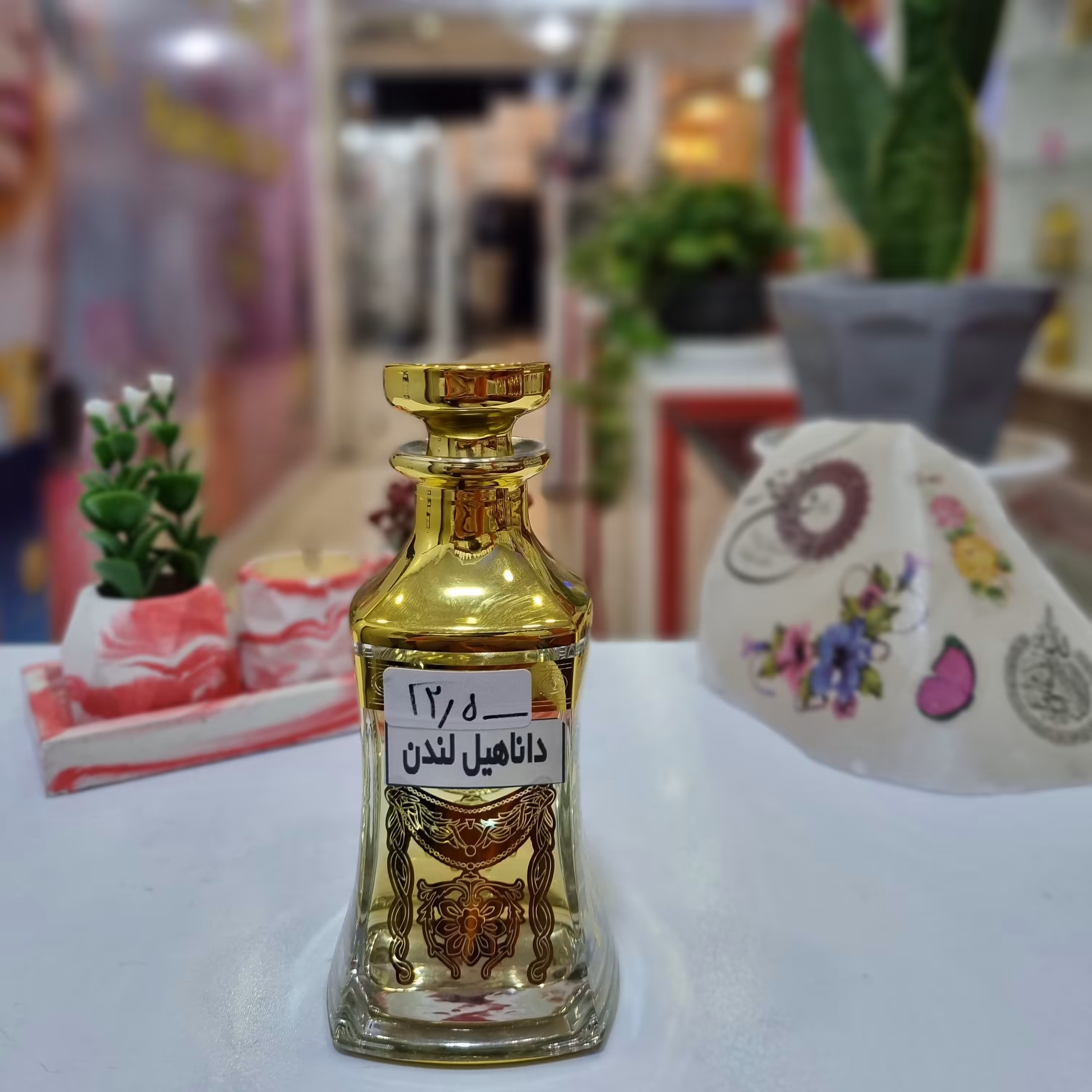 دانهیل لندن ملایم 