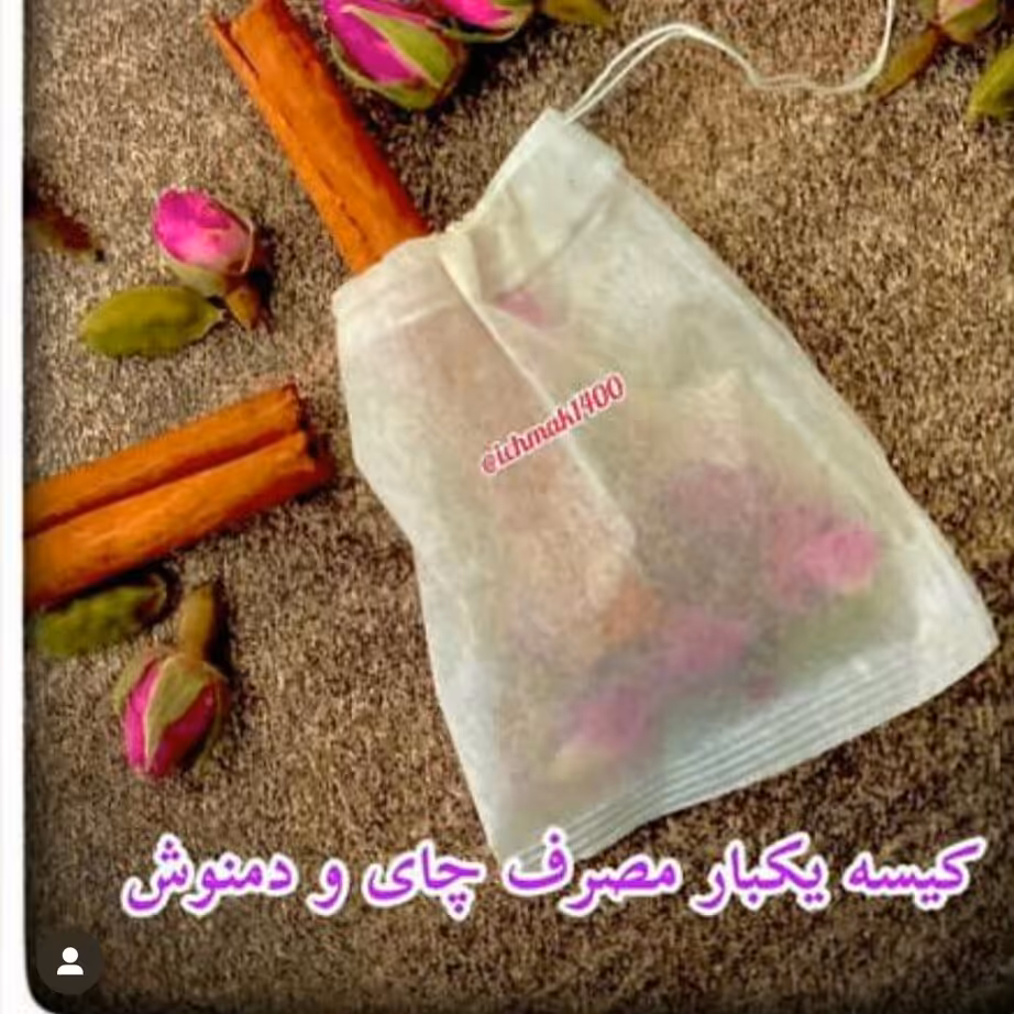 فیلتر چای و دمنوش