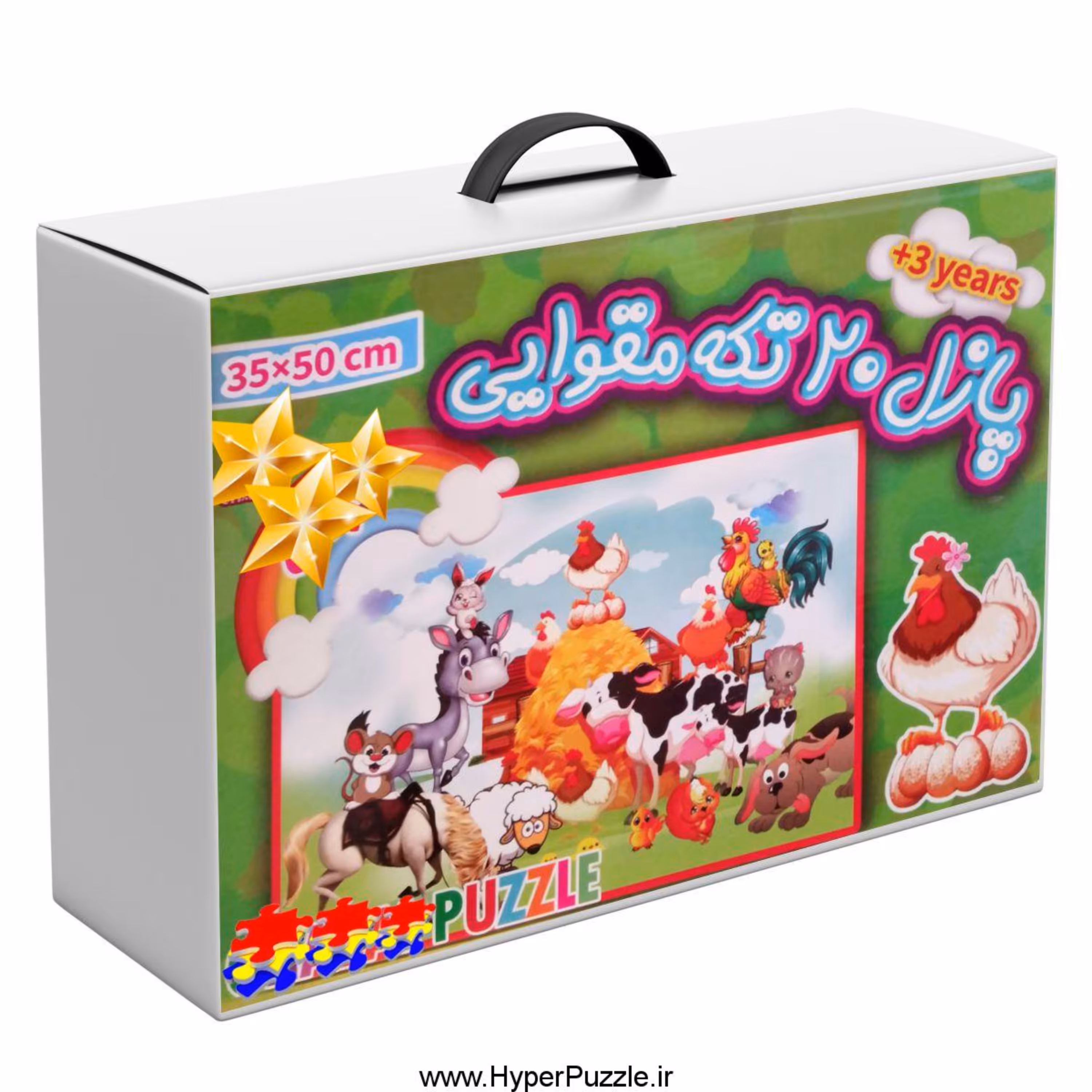 پازل حیوانات مزرعه 20 تکه با قطعات بزرگ
