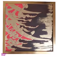 تابلو نقاشی و خط کد 8901