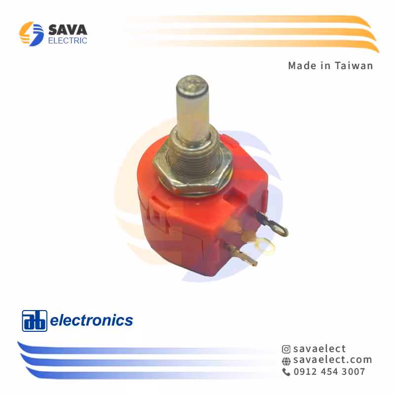 خرید ولوم تک دور قرمز شفت کوتاه 1 کیلو اهم 1 وات AB تایوان | ساوا الکتریک