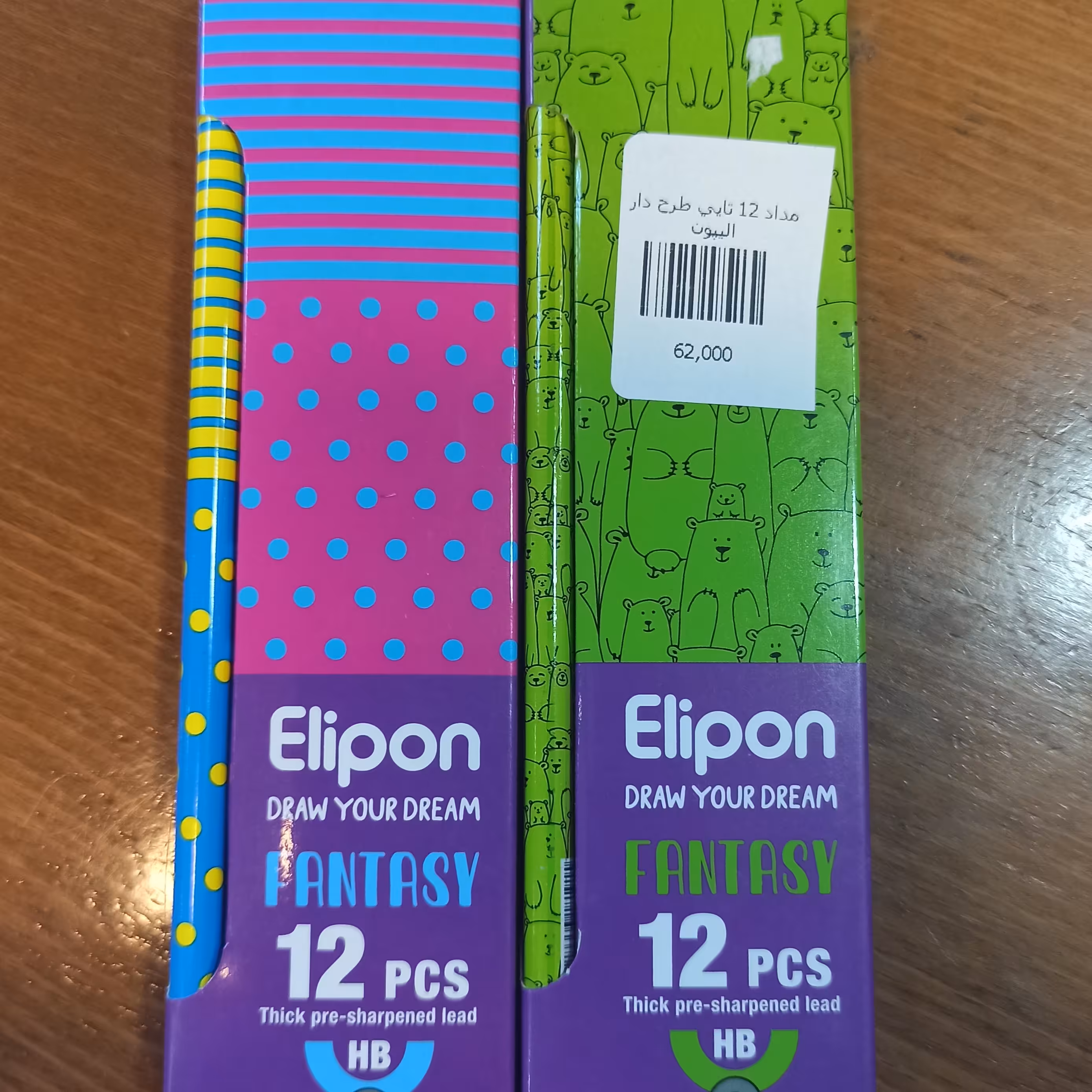 مداد مشکی 12 عددی الیپون طرح دار