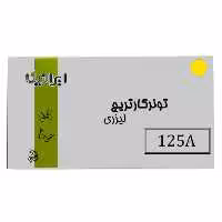 کارتریج تونر لیزری زرد ایرانیکا  125A(با ضمانت و گارانتی)