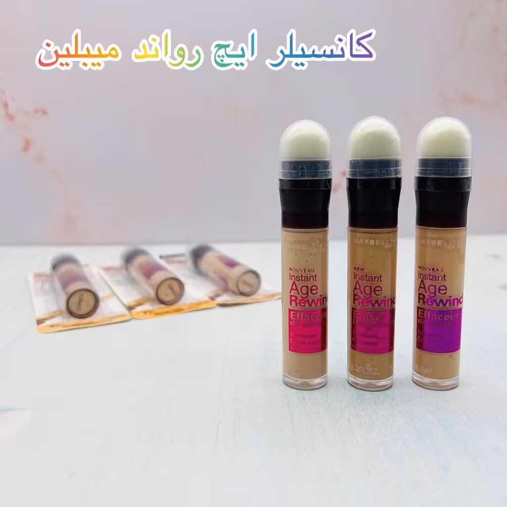 کانسیلر مایبلین