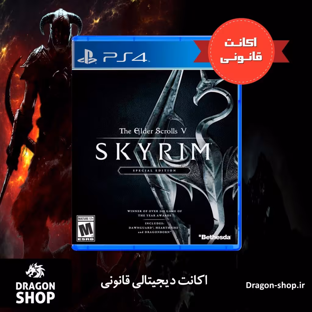 خرید بازی The Elder Scrolls V Skyrim Special اکانت قانونی با بهترین قیمت