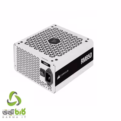 پاور کورسیر مدل RM850 - فروشگاه کارما آی‌تی