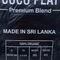 کوکوپیت فاین سریلانکا وزن 5 کیلوگرم 