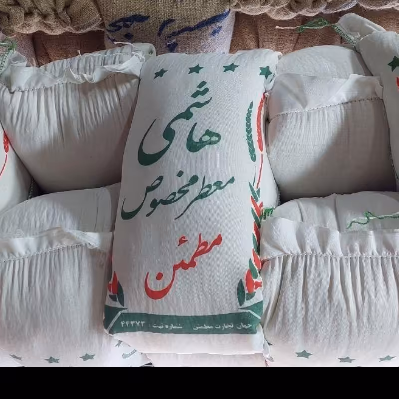 برنج هاشمی معطر مطمئن