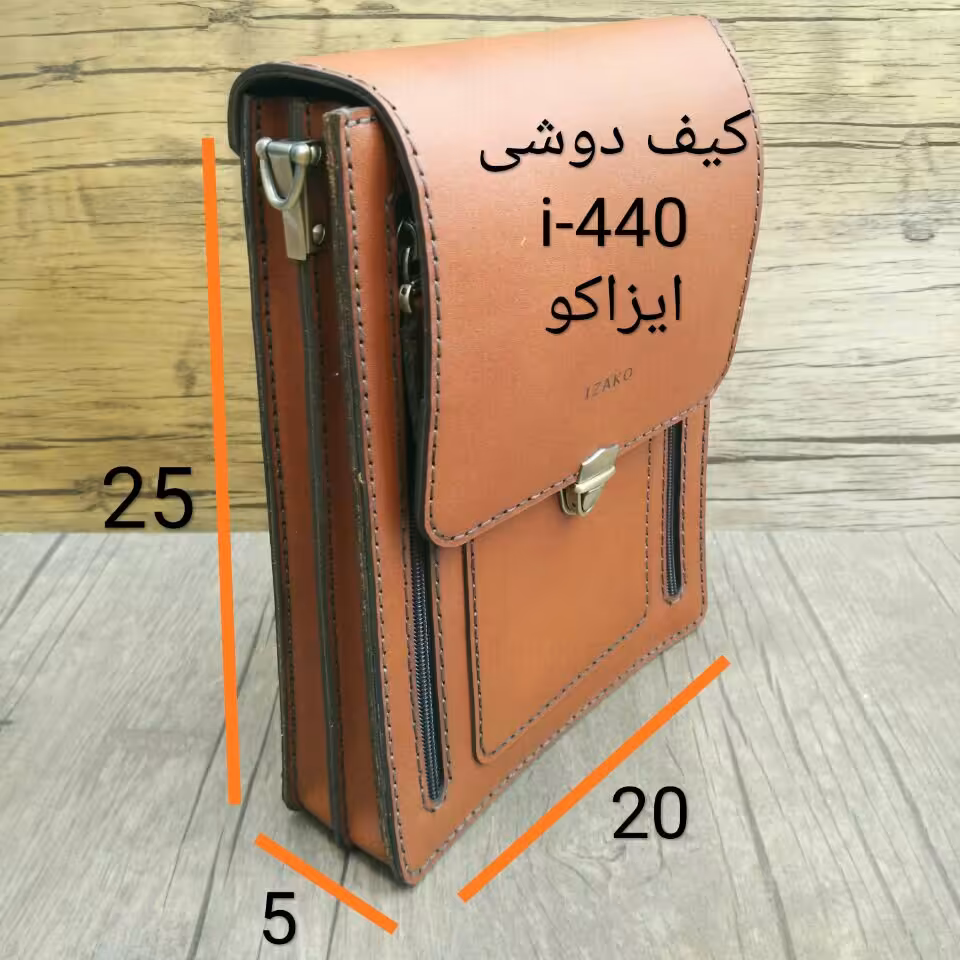 کیف دوشی و موبایل اسپرت دوطبله چرم گاوی دستدوز برند ایزاکو مدل i-440