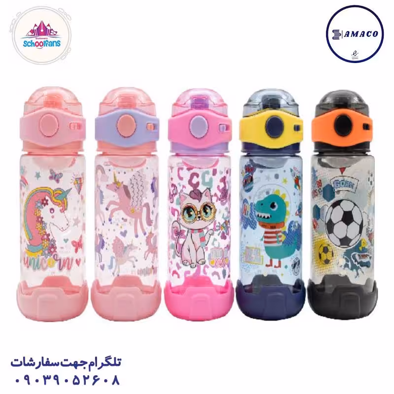 قمقمه فانتزی کوچک 9348 اسکول فنس