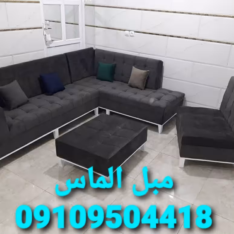 مبل راحتی ال کاژو