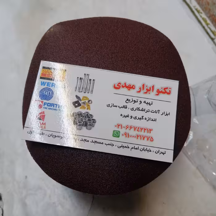 سنباده پست کرکی 115 دربسته 10عدد گرید رو علام فرمایید