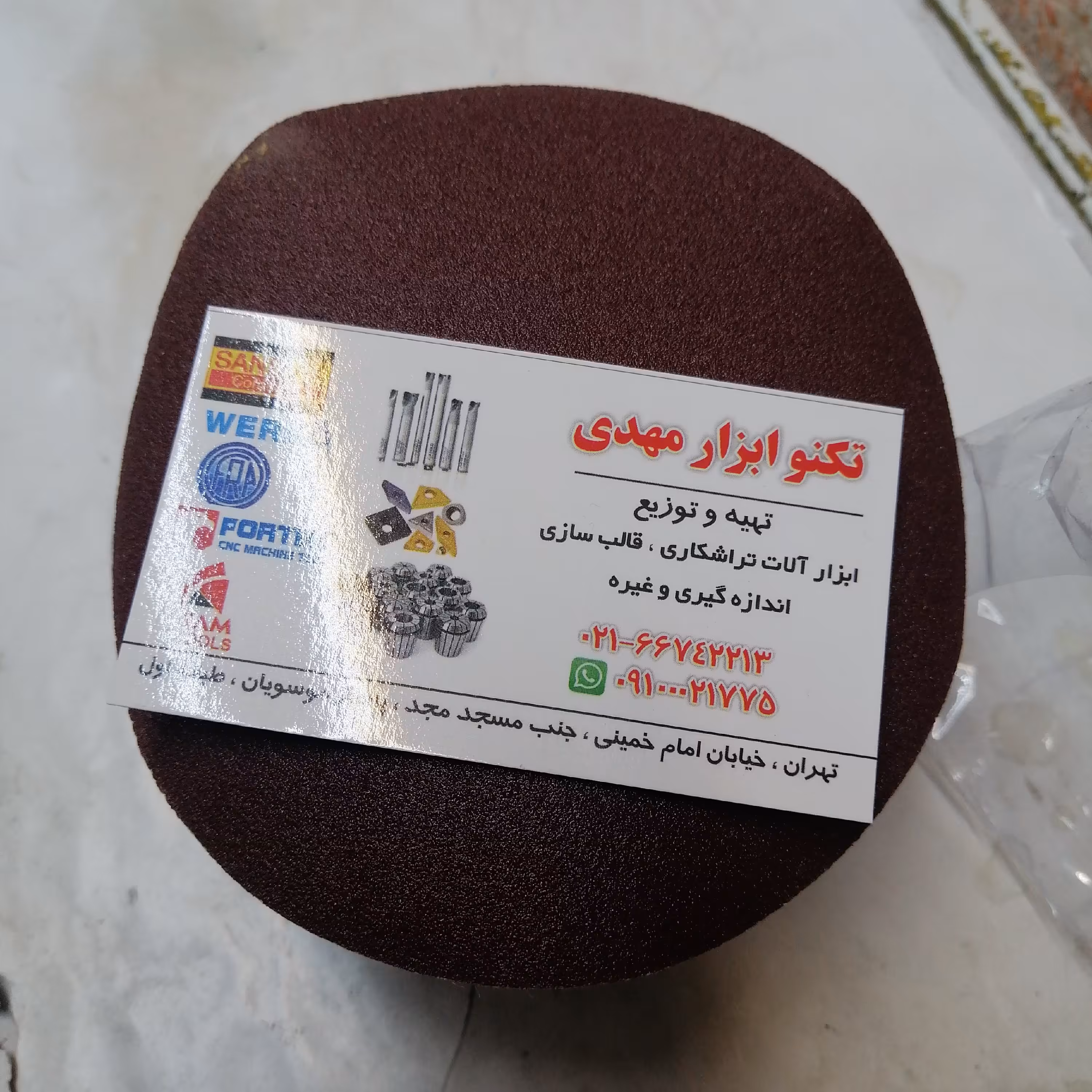 سنباده پست کرکی 115 دربسته 10عدد گرید رو علام فرمایید