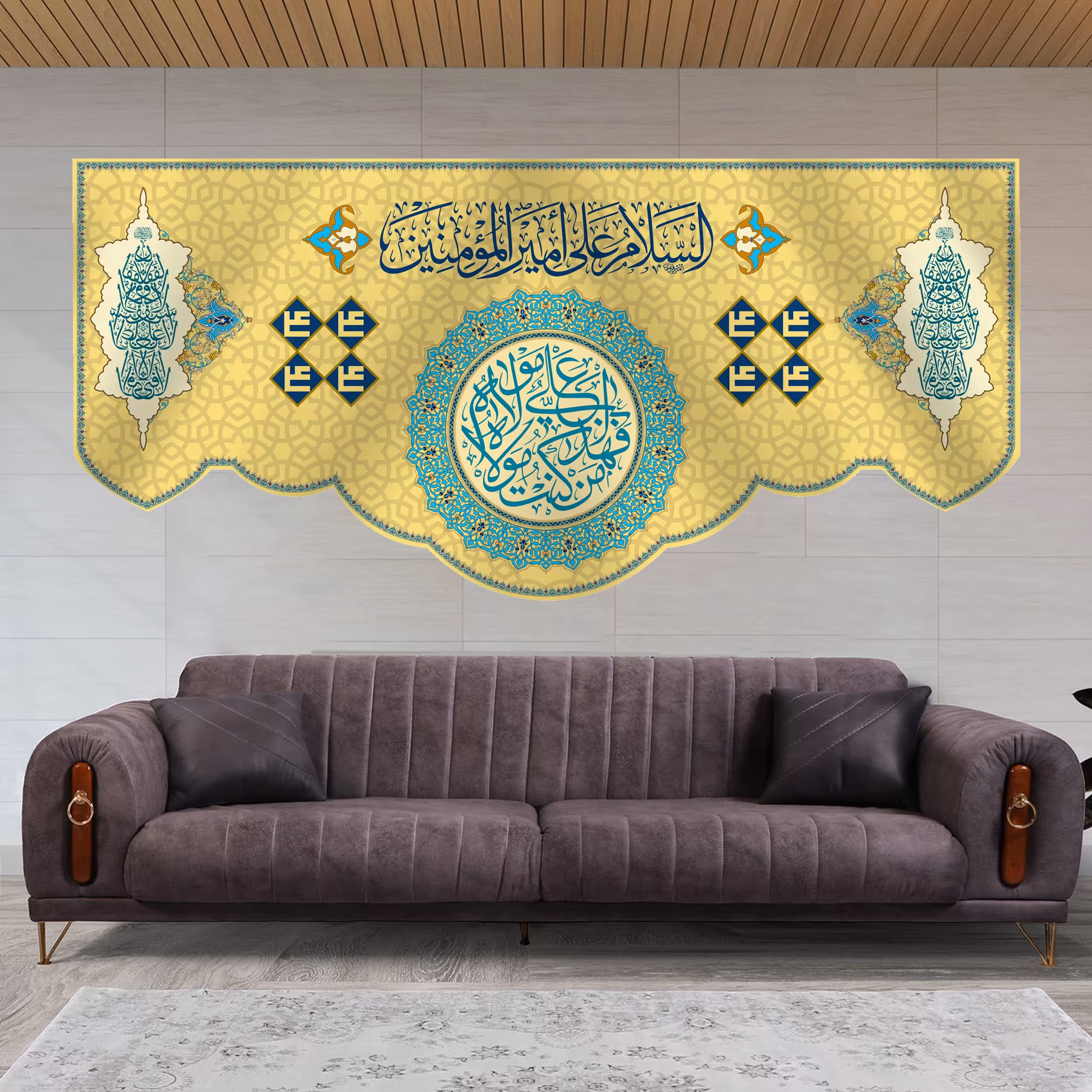 کتیبه مخمل عید غدیر سایز150در70 کد 7165(چاپ سابلیمیشن قابل شستشو)