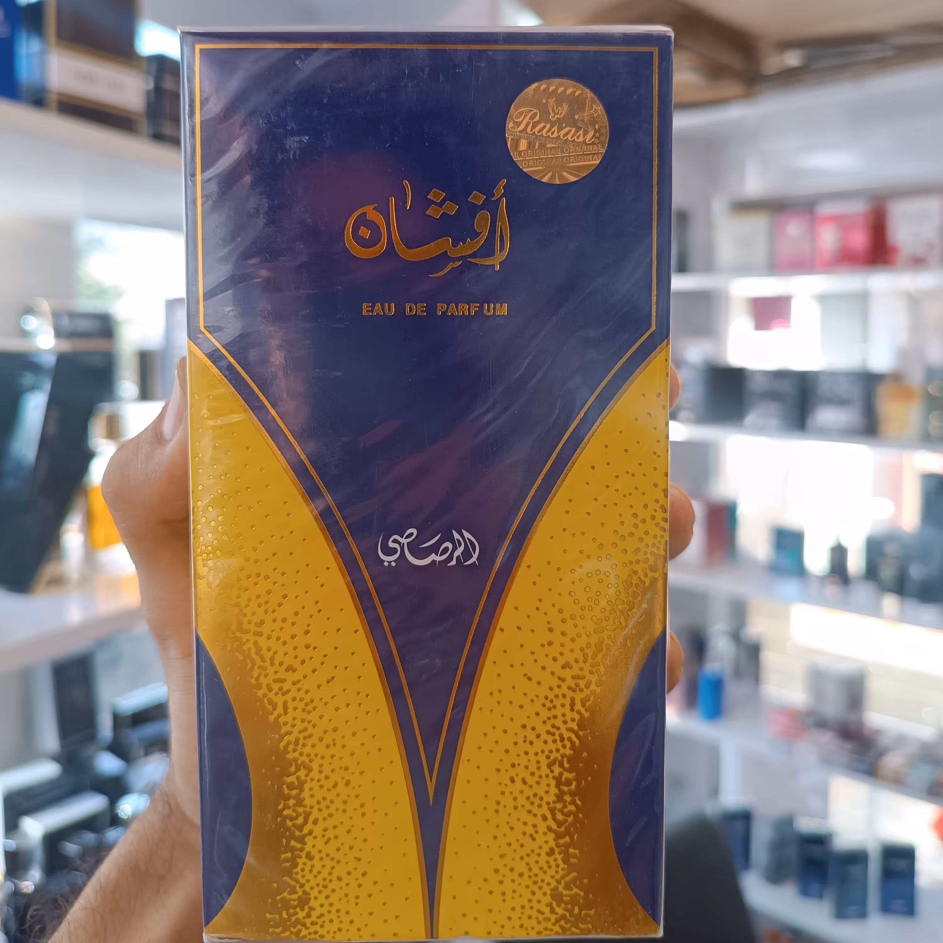 ادکلن افشان اصل اورجینال