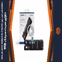 حافظه اس اس دی WD_BLACK SN850 M.2 NVMe مناسب PS5 دارای هیت سینک – 1TB
