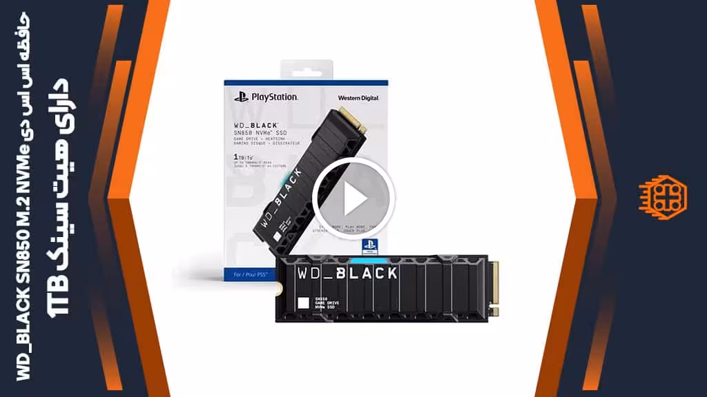 حافظه اس اس دی WD_BLACK SN850 M.2 NVMe مناسب PS5 دارای هیت سینک – 1TB