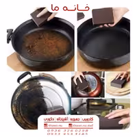 اسکاچ سمباده ایی