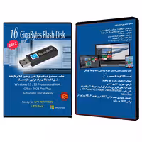 فلش بوتیبل Windows 11 10 Pro UEFI - Office 2021 Pro Plus