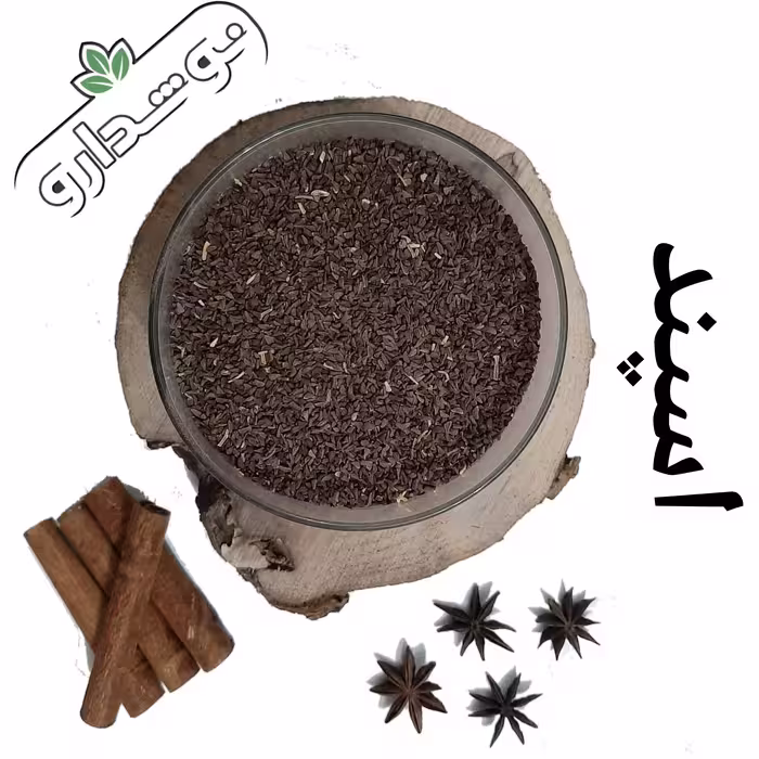 اسپند (اسفند) 30 کیلویی (پس کرایه)