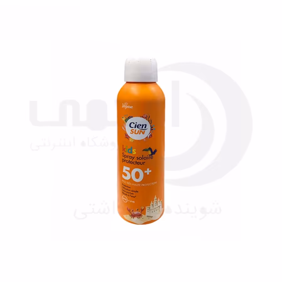 اسپری ضد آفتاب کودک CIEN SUN حجم 150میل - فروشگاه اینترنتی افخمی