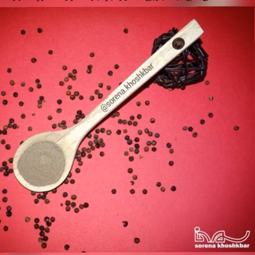 فلفل سیاه خشکبار سورنا به صورت پودر درجه یک بسته بندی 250 گرمی