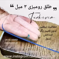 طلق رومیزی(300×100)سانتی متر کریستال سوپر ضخیم 3 میل محصول نیل ترکیه