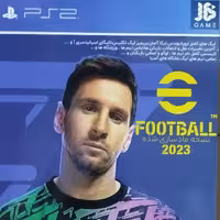 بازی پلی استیشن 2 فوتبال 2023