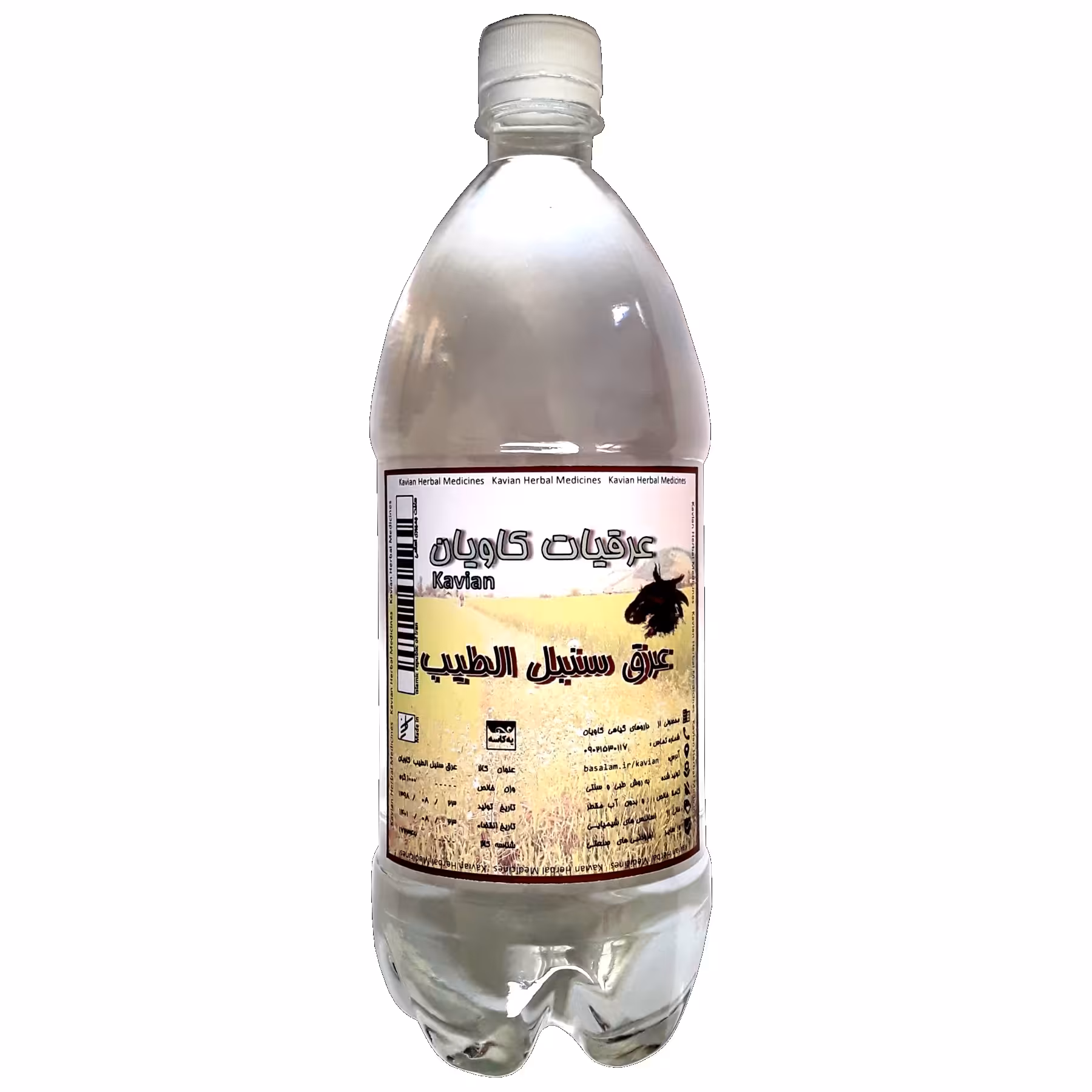 عرق سنبل الطیب خانگی (970گرم)