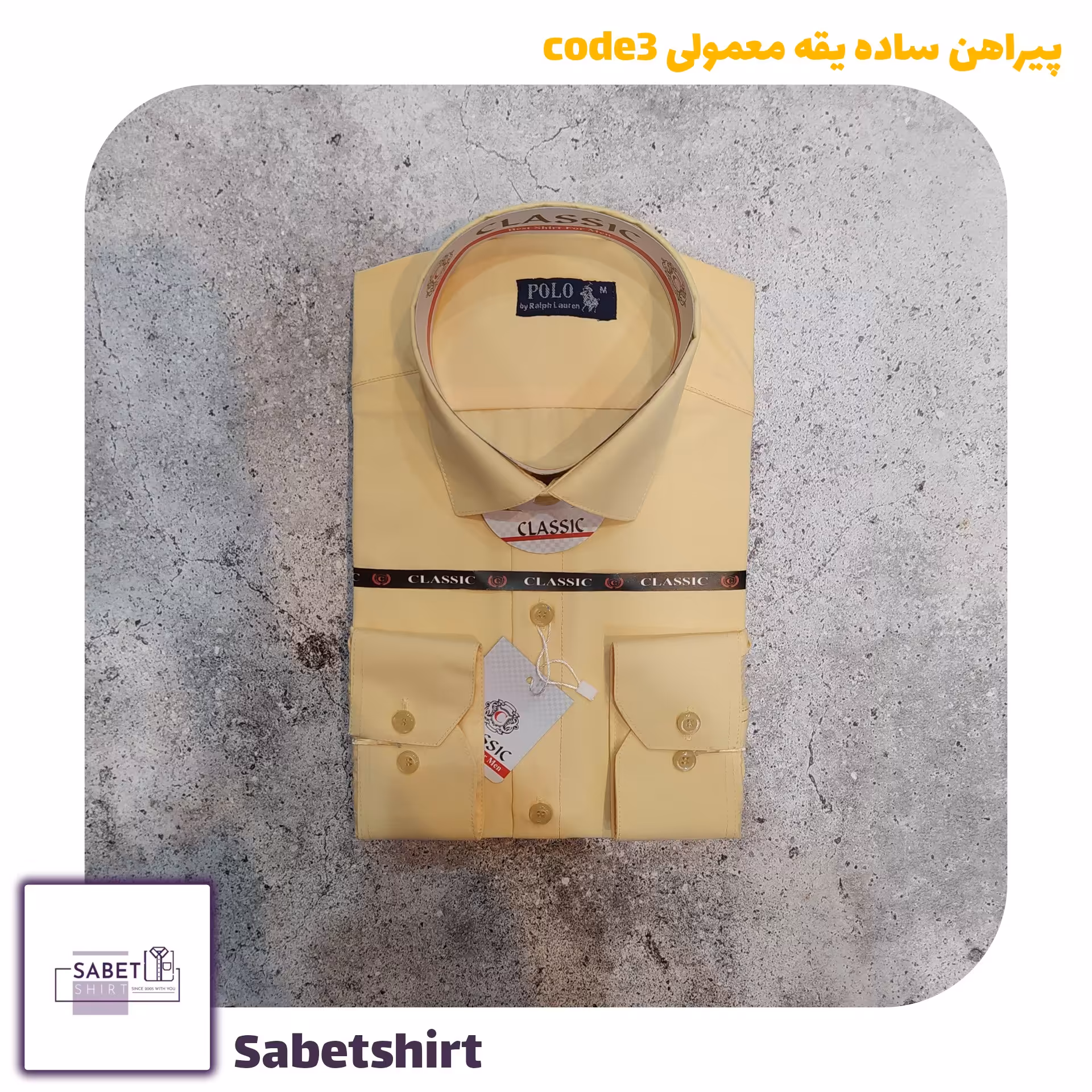 پیراهن مردانه ساده لیمویی تیره(یقه معمولی) کد3 جنس داکرون (رنگ بندی متنوع)