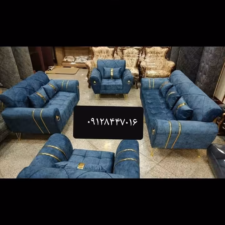 تولیدی مبلمان بزرگ