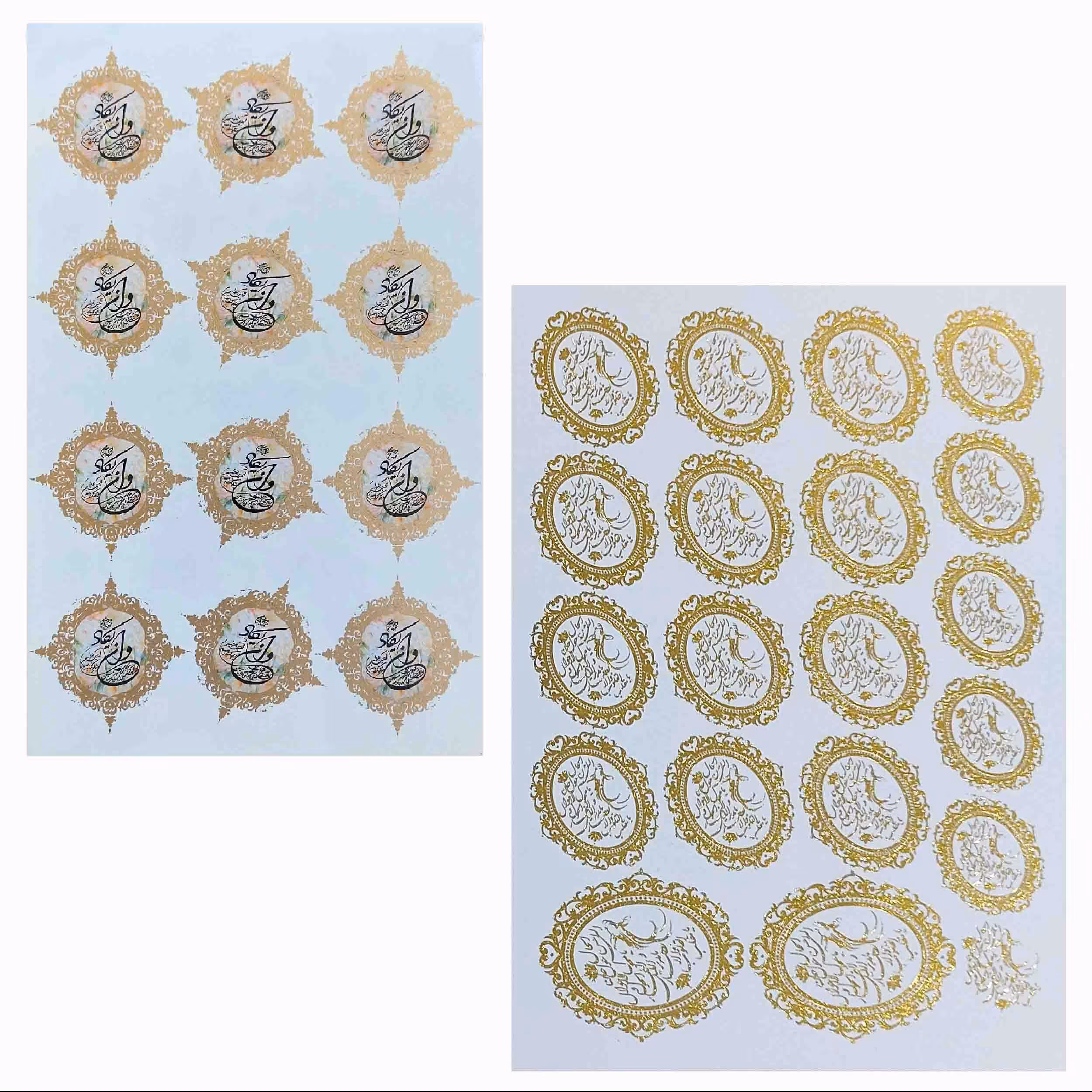 ترنسفرطلاکوب مدل وان یکاد ابعاد20 در 30 سانتی متر مجموعه2عددی لطفا موجودی بگیرید