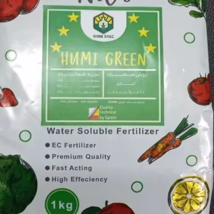 هیومیک اسبد یک کیلویی 