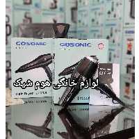 سشوار گوسونیک (2000وات موتور سنگین)