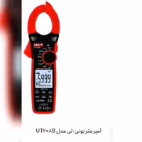 امپر متر  یی نی تی مدل208B UT