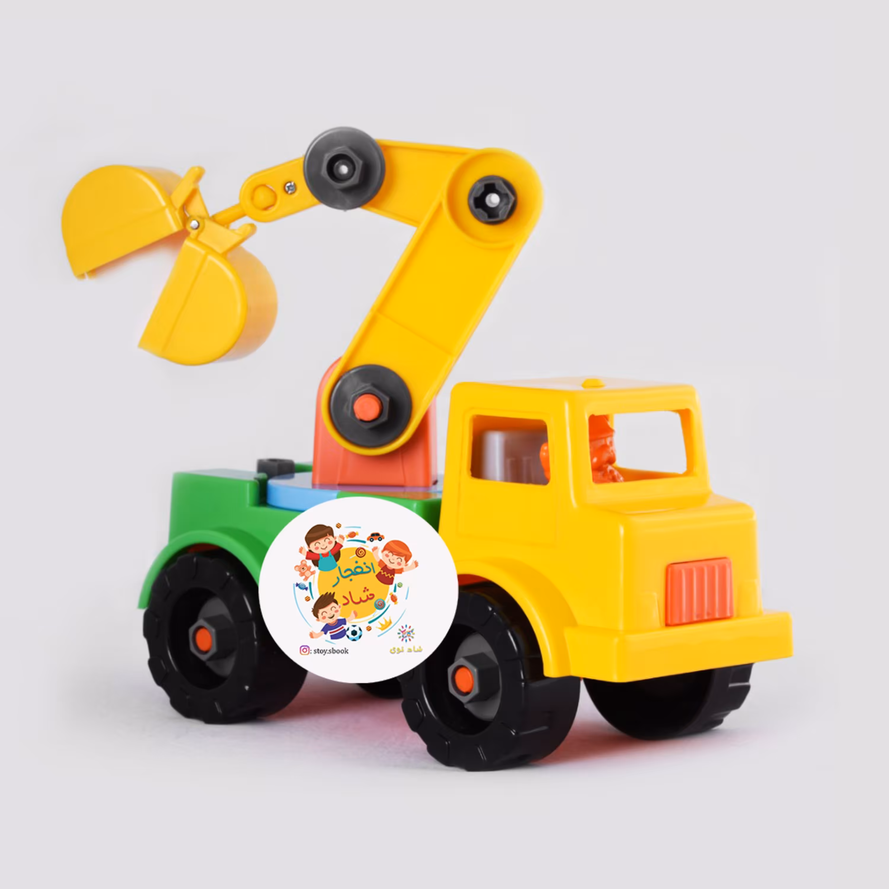 اسباب بازی جرثقیل سازو باز نیکو