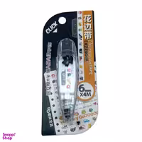 چسب حاشیه 6 متری طرح گربه کد 5050