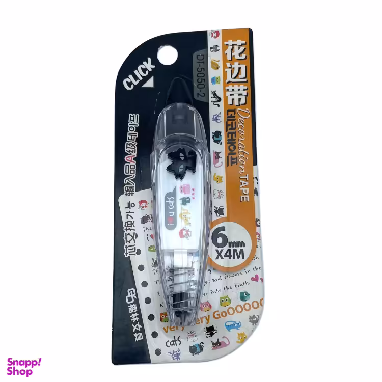 چسب حاشیه 6 متری طرح گربه کد 5050