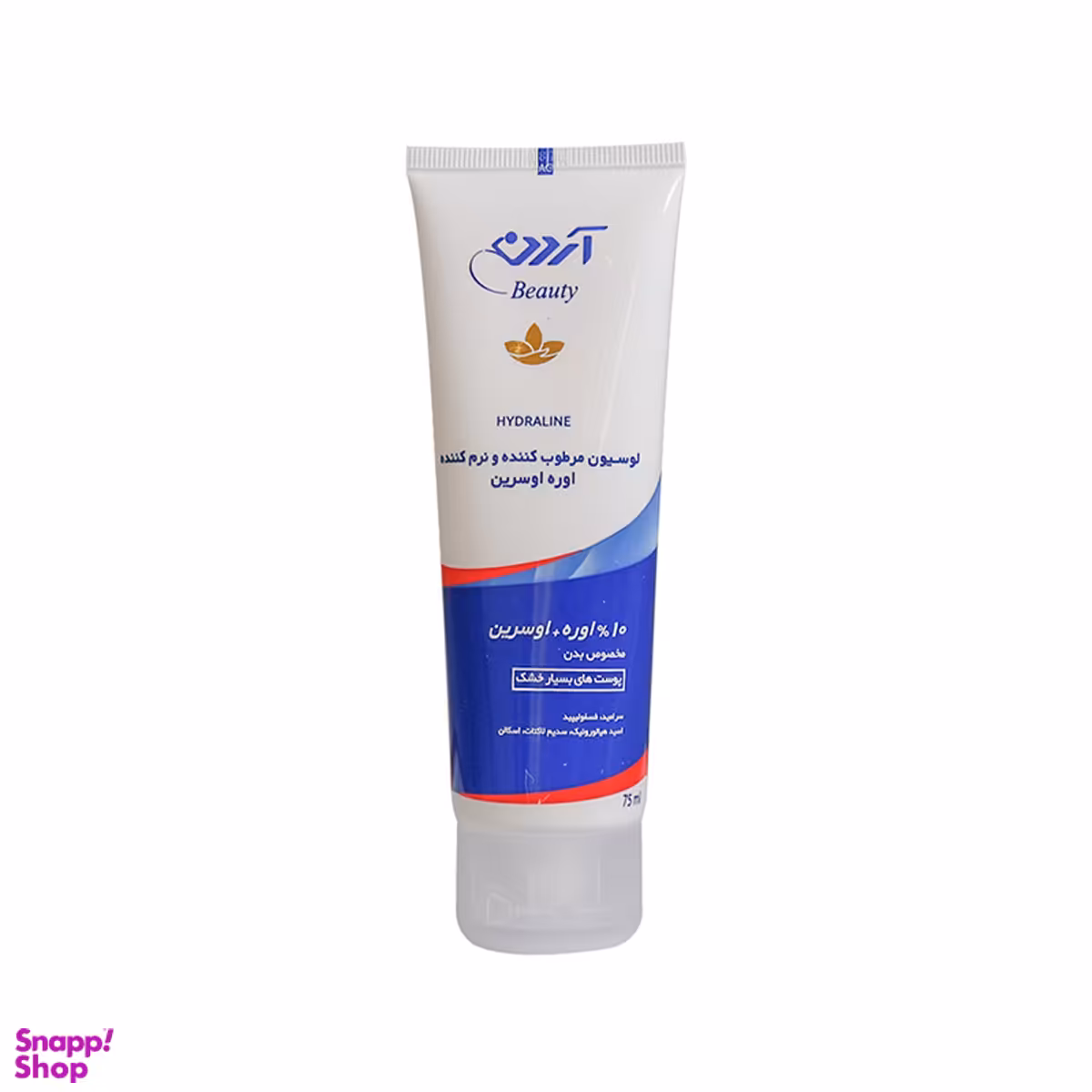 لوسیون مرطوب کننده آردن بیوتی (Ardene Beauty) هیدرالاین مناسب پوست بسیار خشک بدن حاوی 10% اوره حجم 75 میلی لیتر